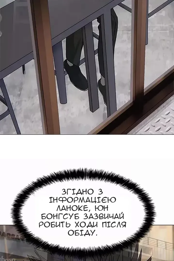 Сторінка 69