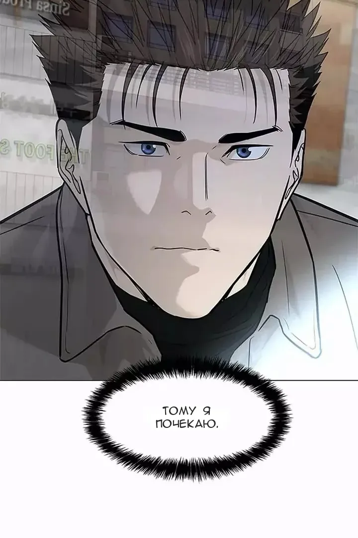 Сторінка 70