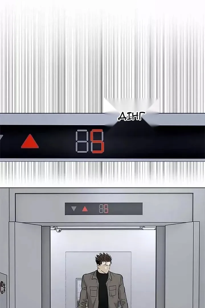 Сторінка 76