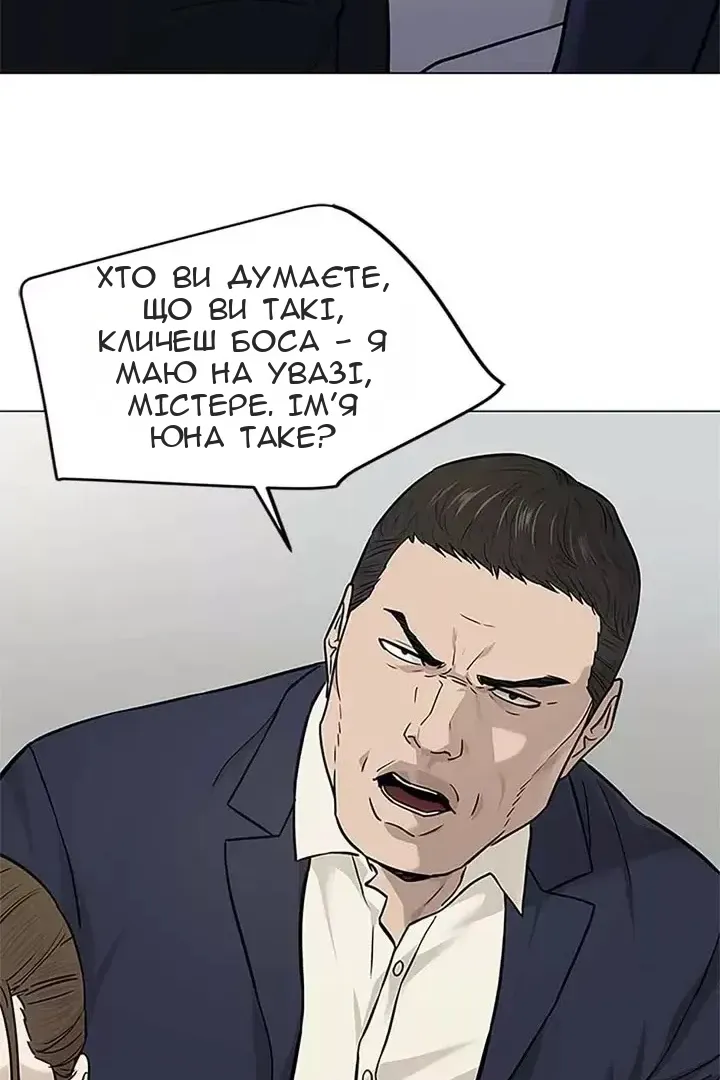 Сторінка 81