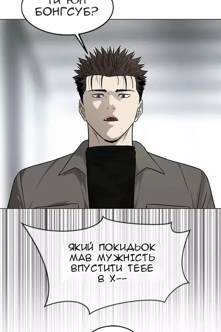 Сторінка 89