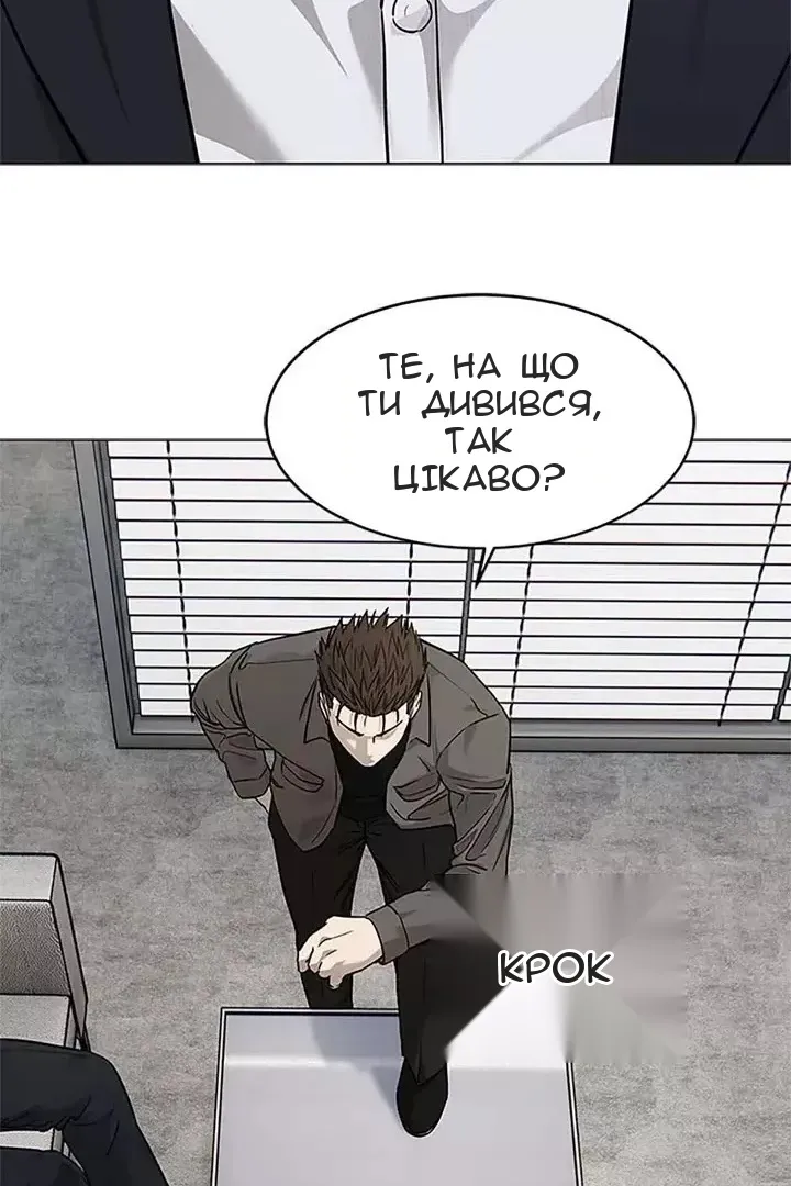 Сторінка 91