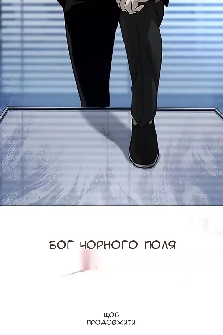 Сторінка 95