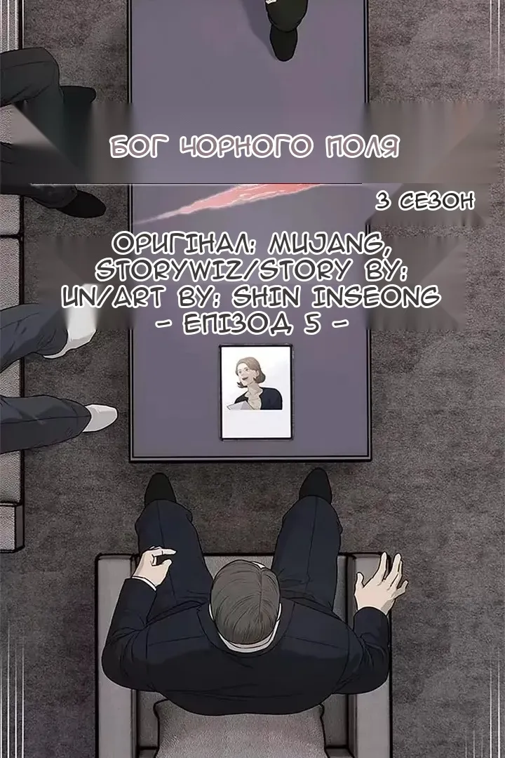 Сторінка 5