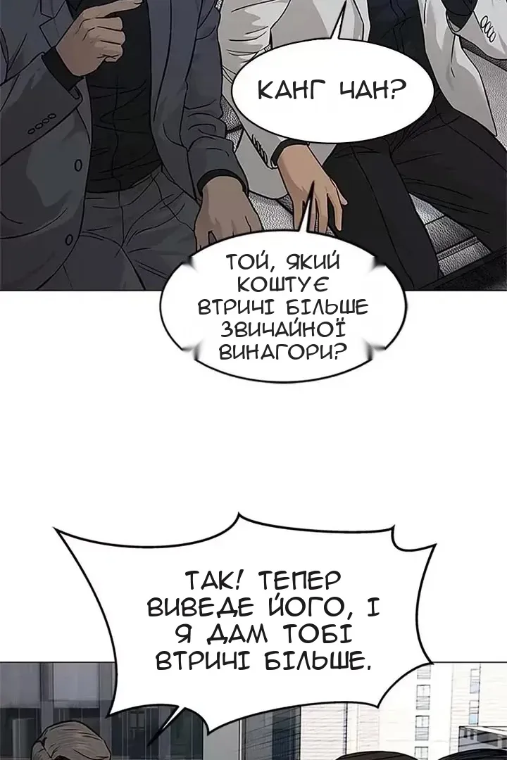 Сторінка 8