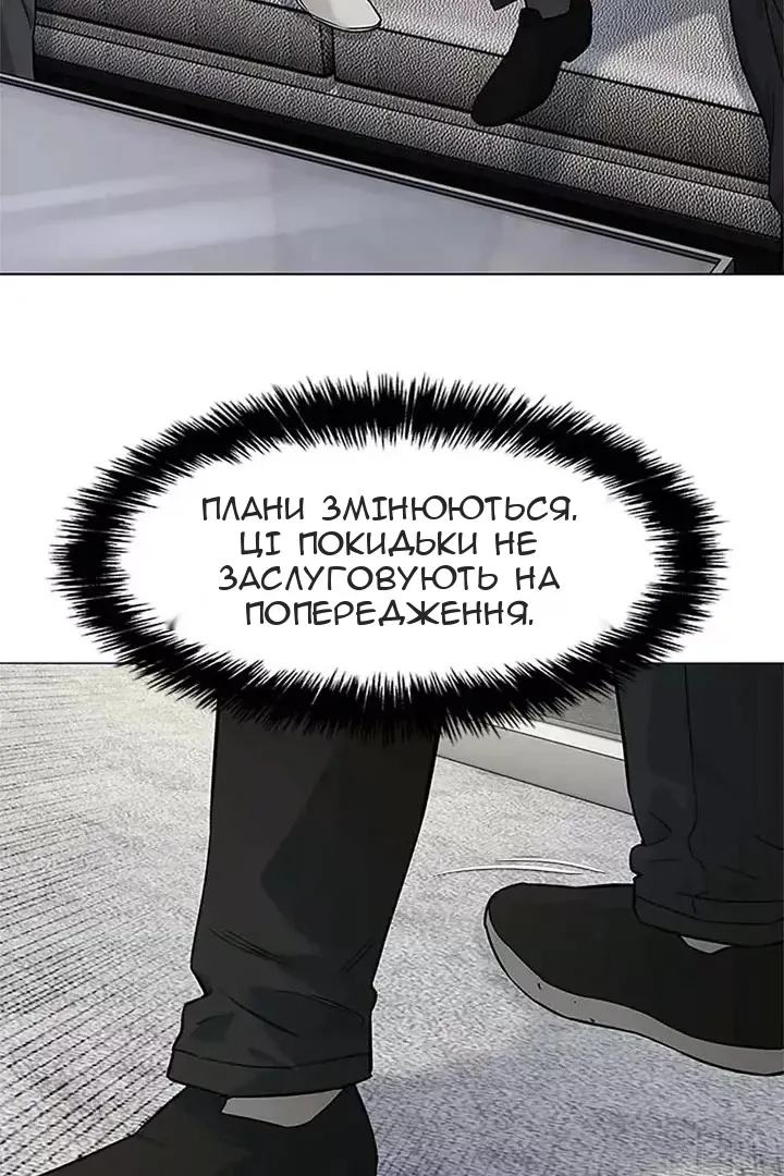 Сторінка 11
