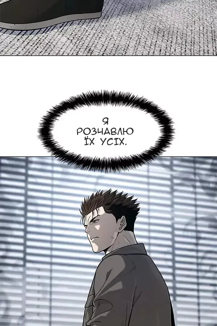 Сторінка 12