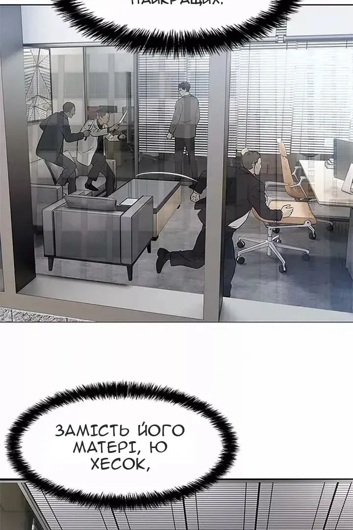 Сторінка 15
