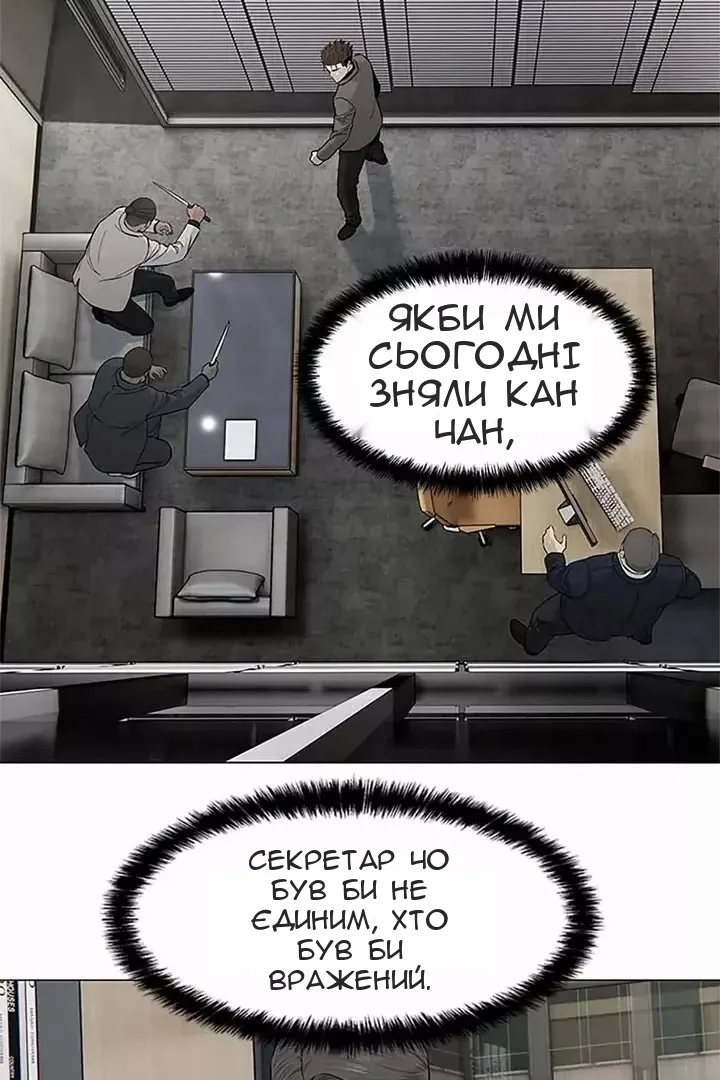 Сторінка 16