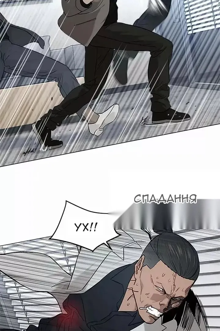 Сторінка 28