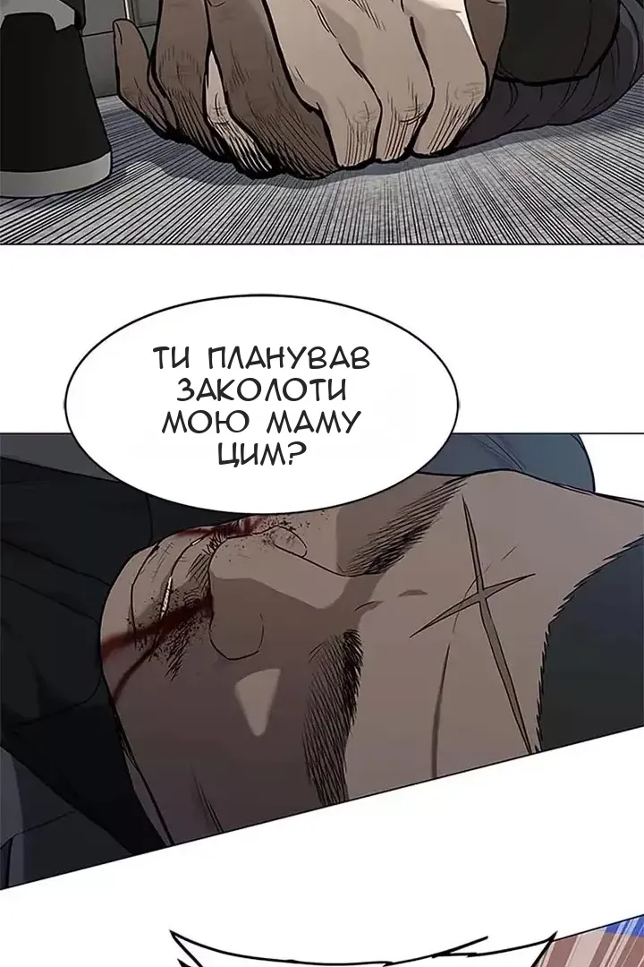 Сторінка 38