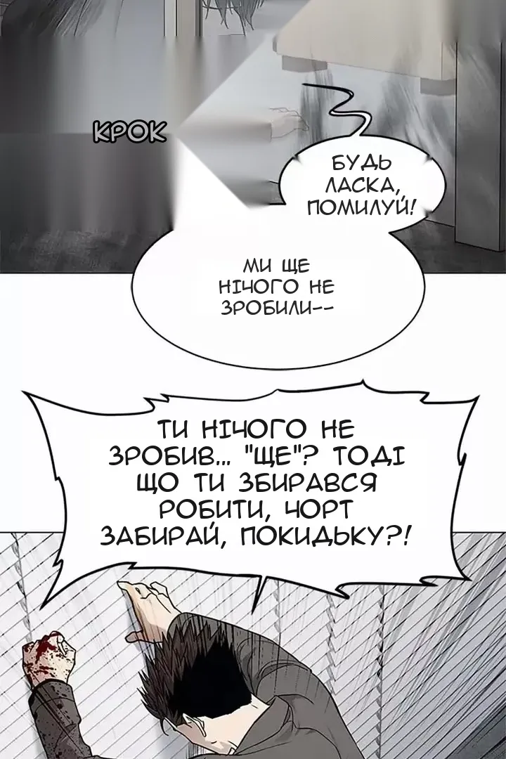 Сторінка 46