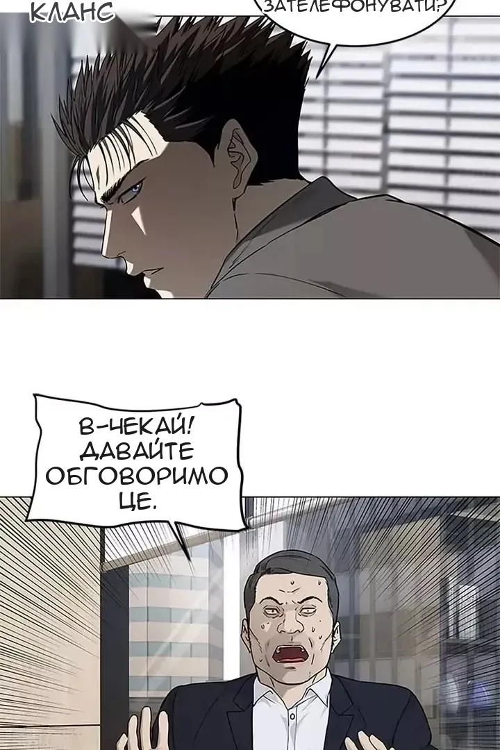 Сторінка 52