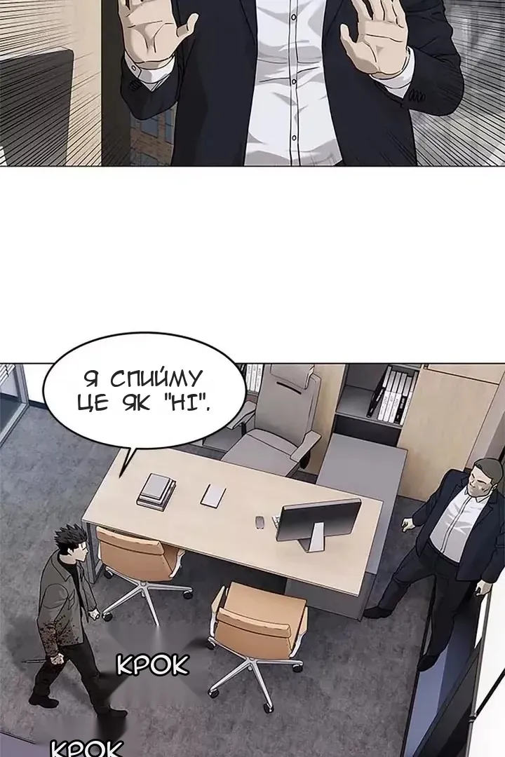 Сторінка 53
