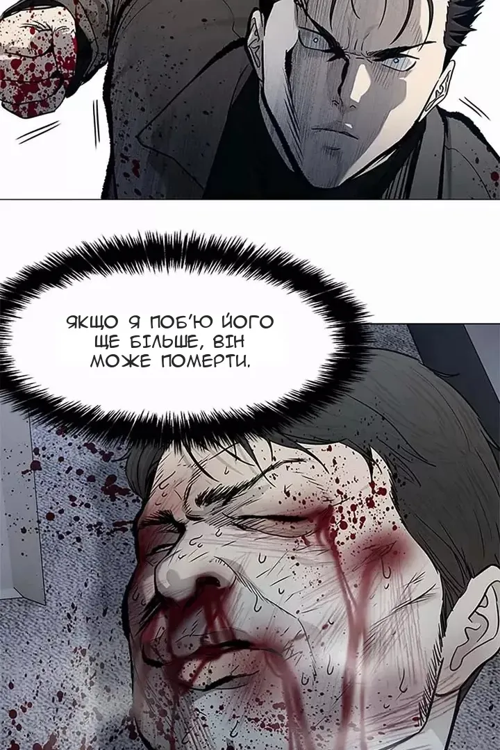 Сторінка 69
