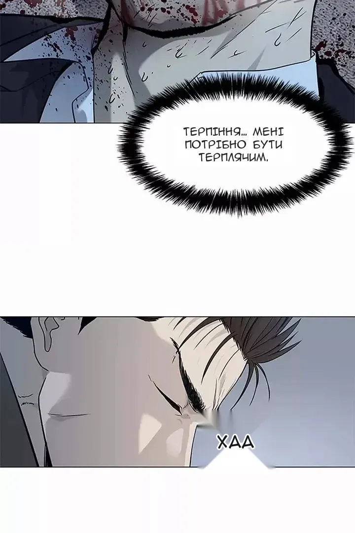 Сторінка 70