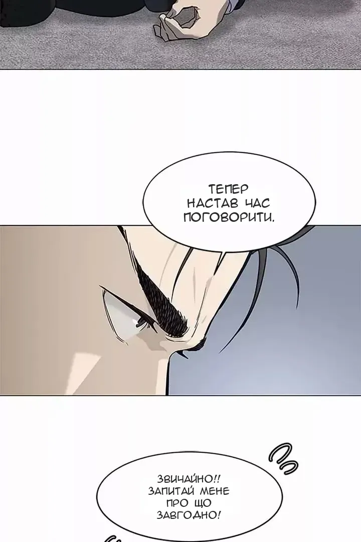 Сторінка 72
