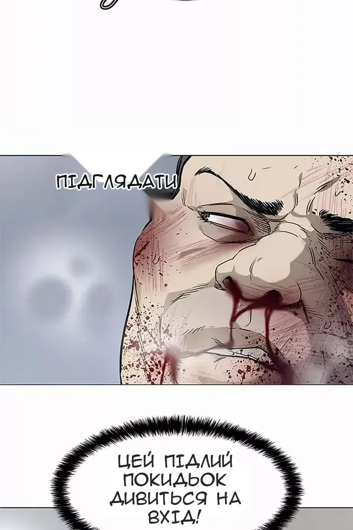Сторінка 73