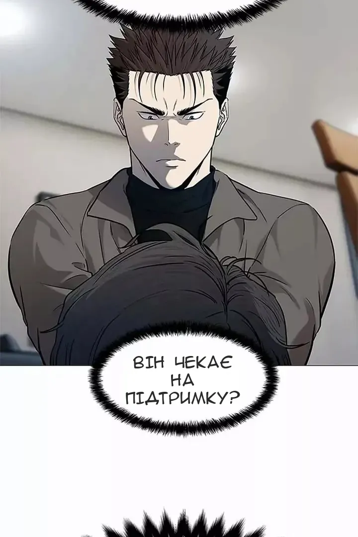 Сторінка 74