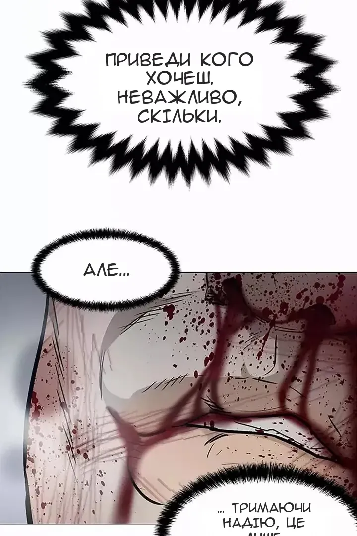 Сторінка 75