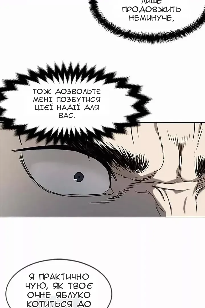 Сторінка 76