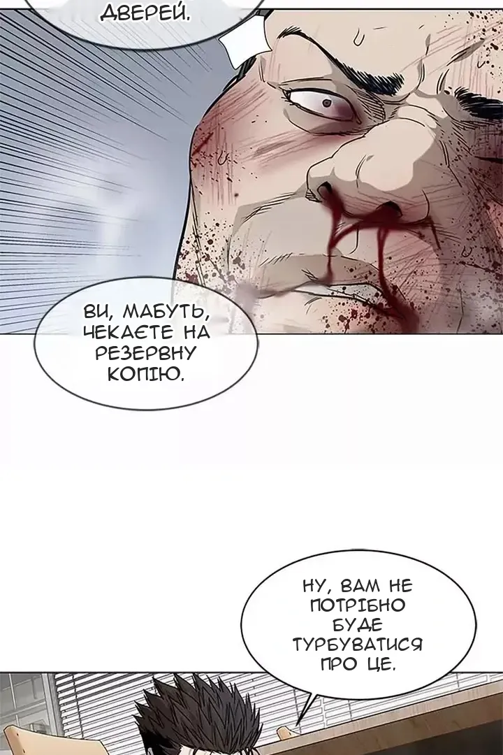 Сторінка 77
