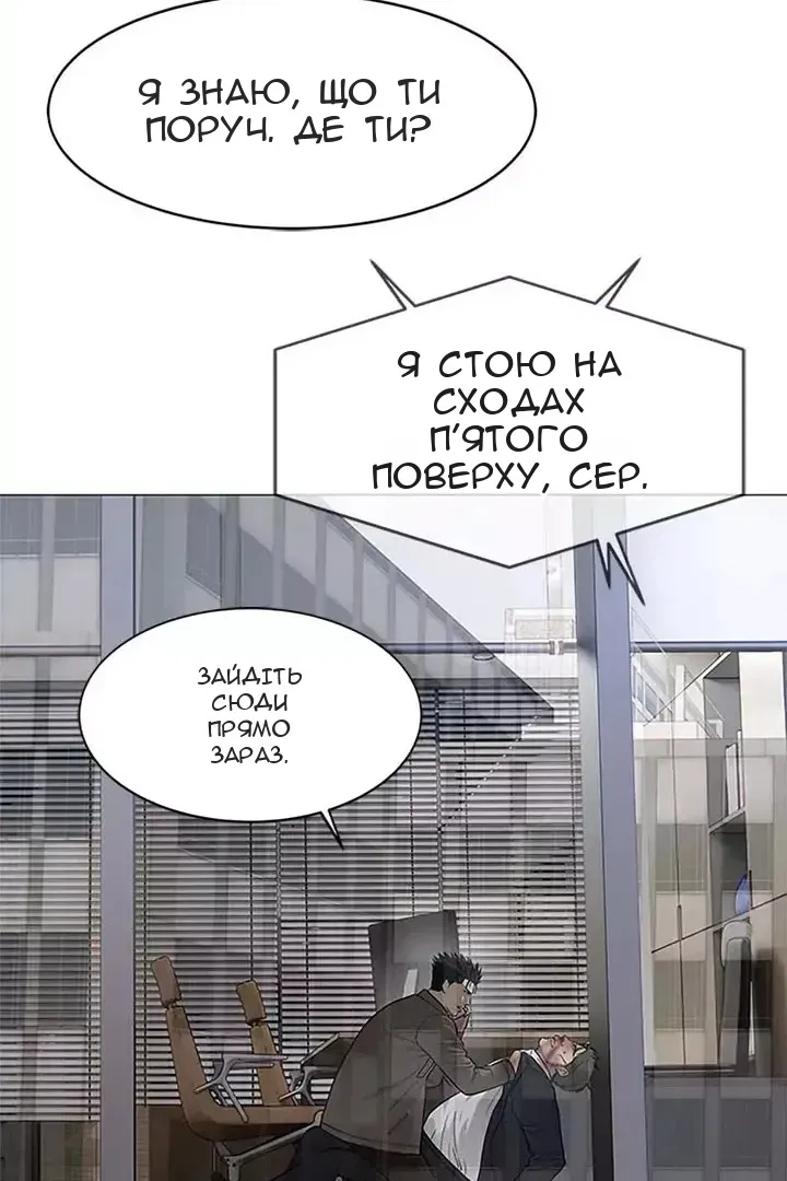 Сторінка 80