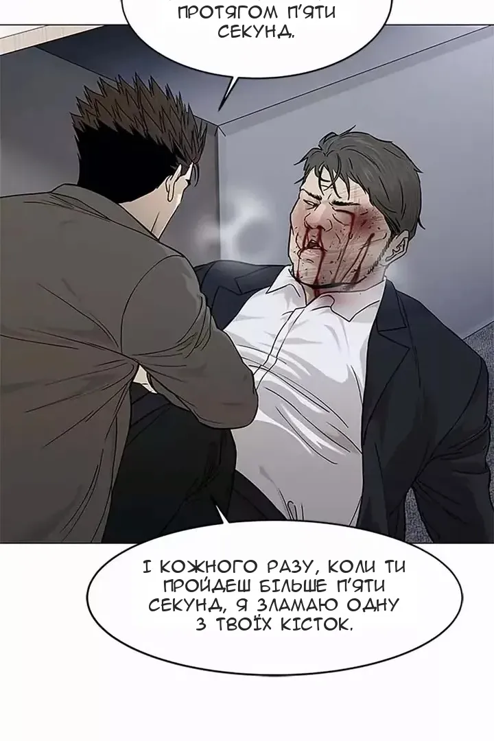 Сторінка 89