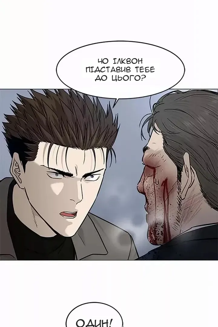 Сторінка 90