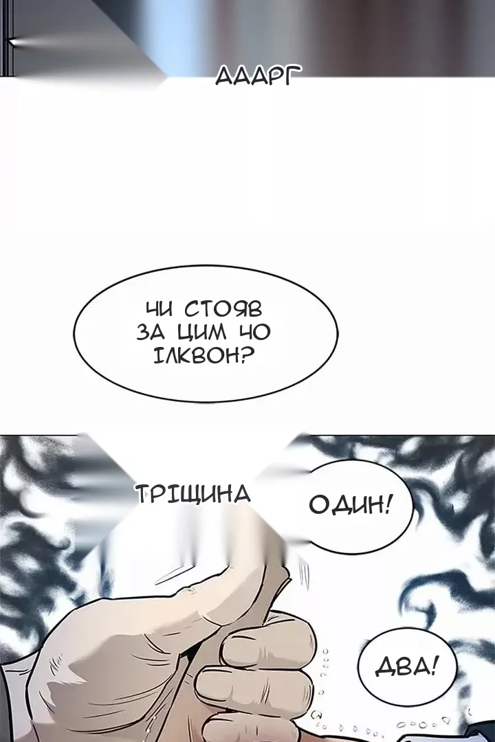 Сторінка 94