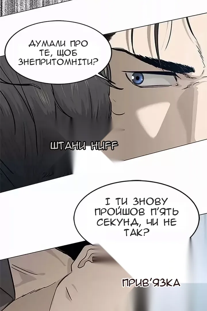 Сторінка 98