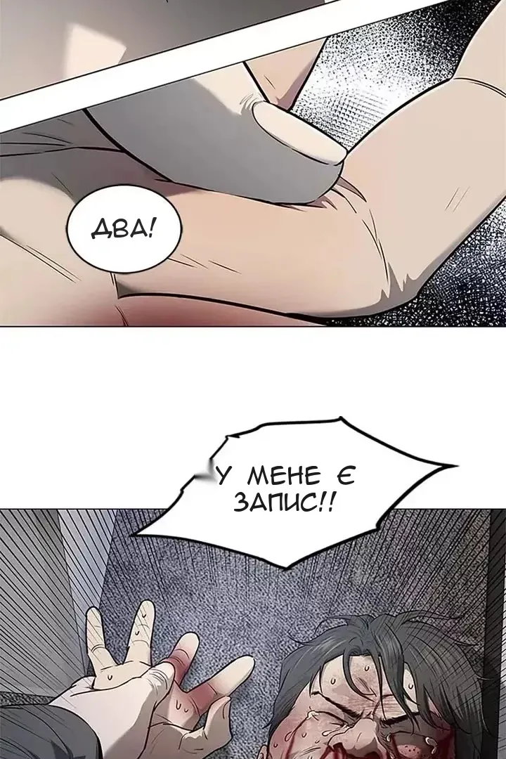 Сторінка 10