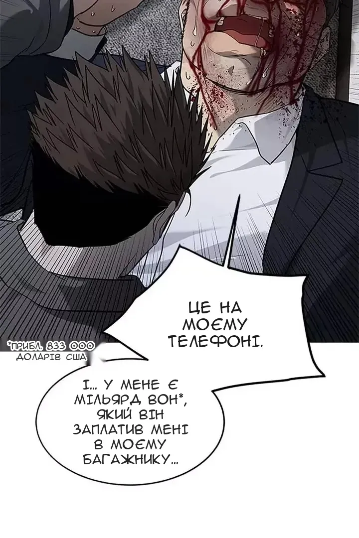 Сторінка 11