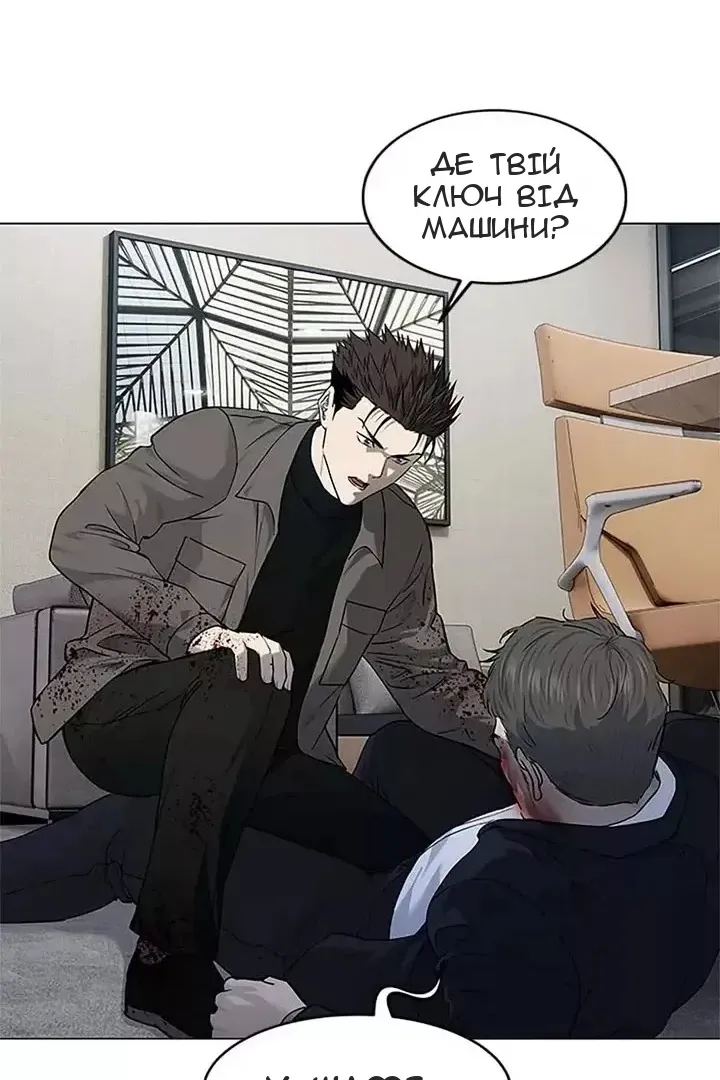 Сторінка 12