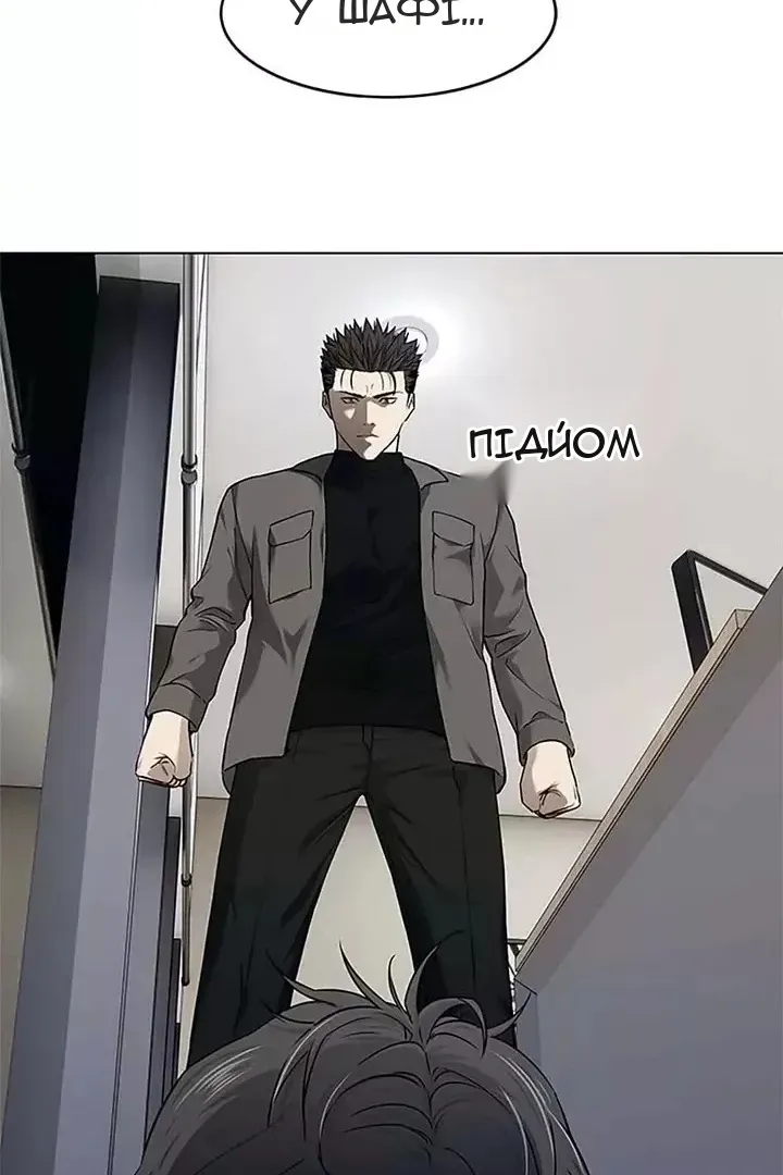 Сторінка 13
