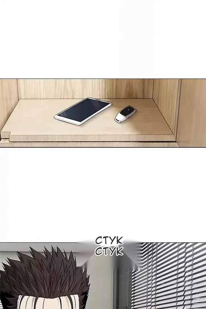 Сторінка 16
