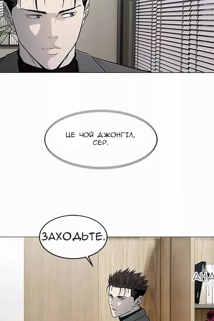 Сторінка 17