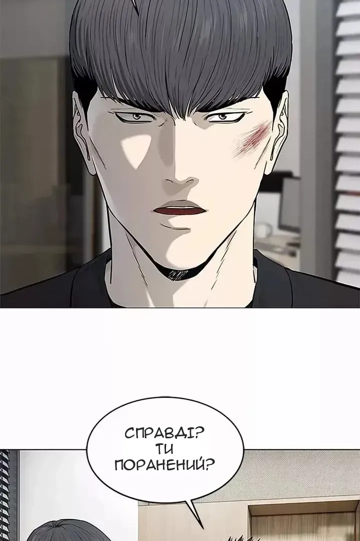 Сторінка 20