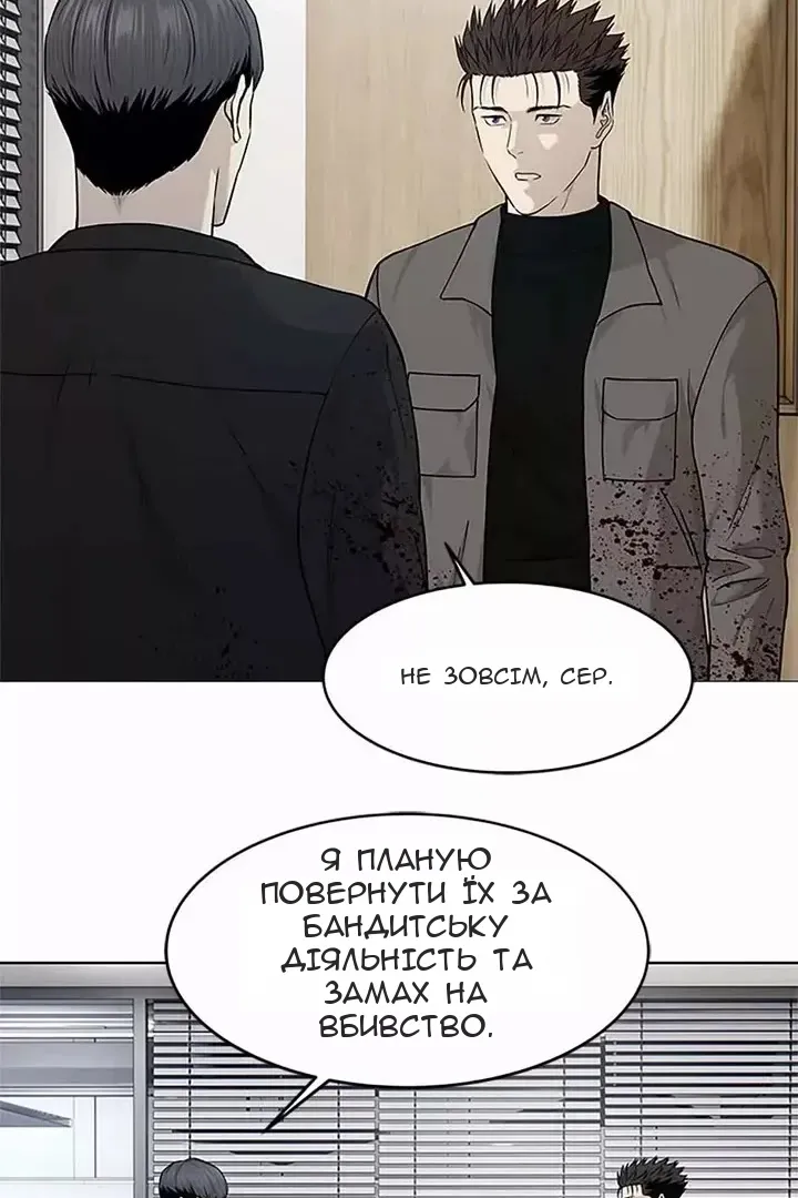 Сторінка 21