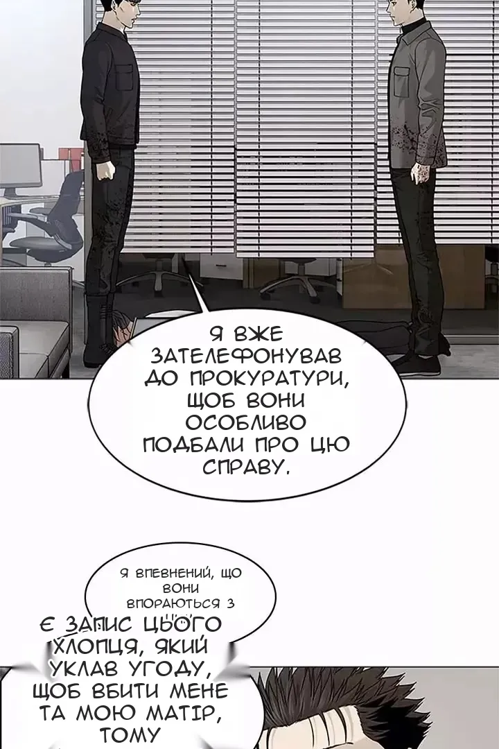 Сторінка 22