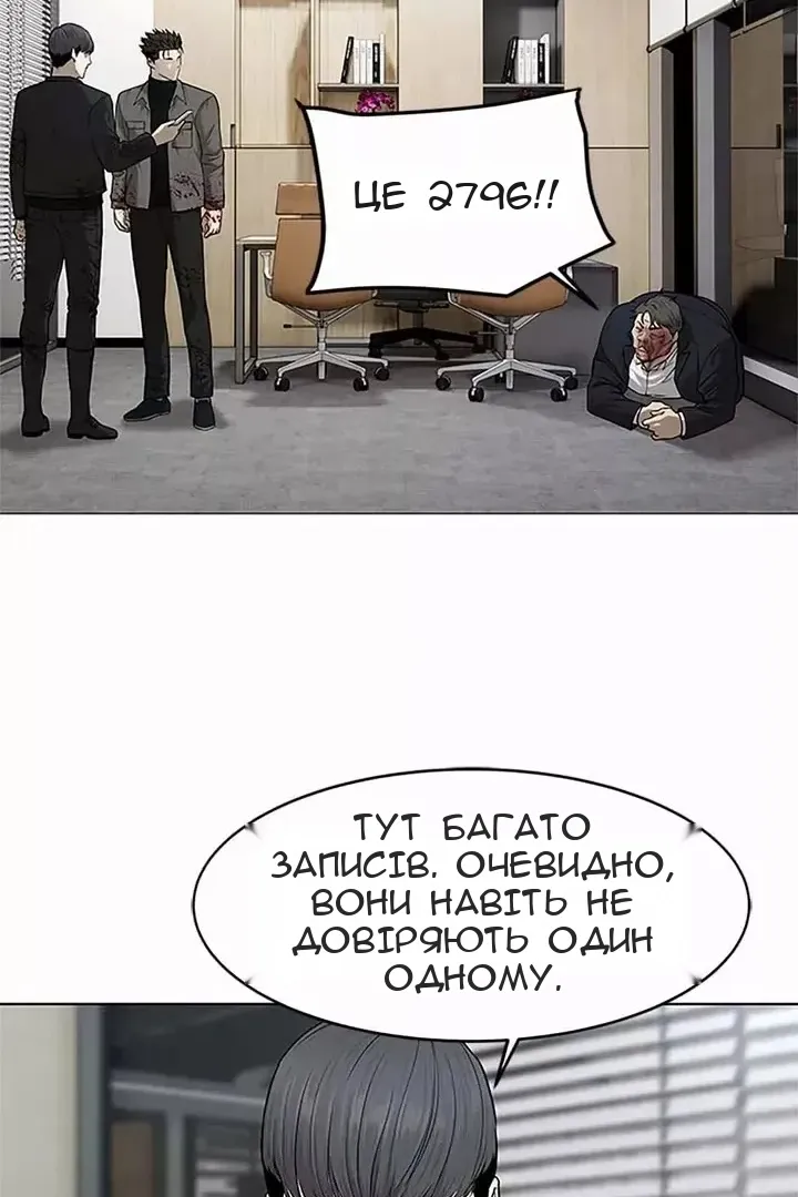 Сторінка 25