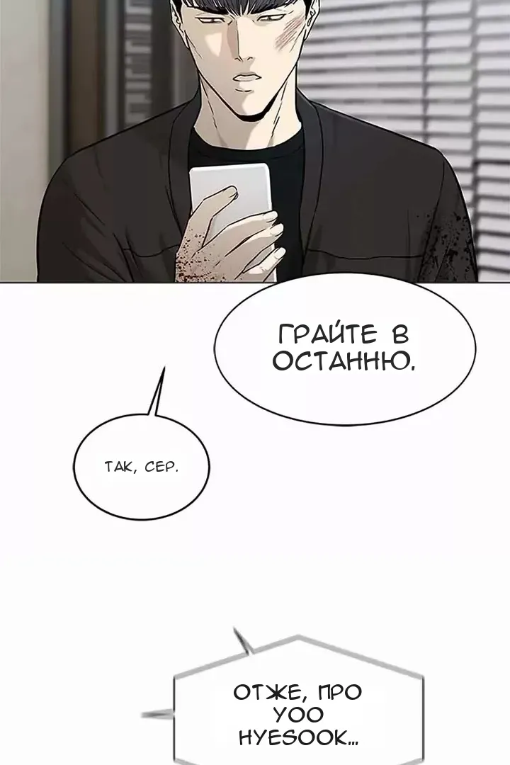 Сторінка 26