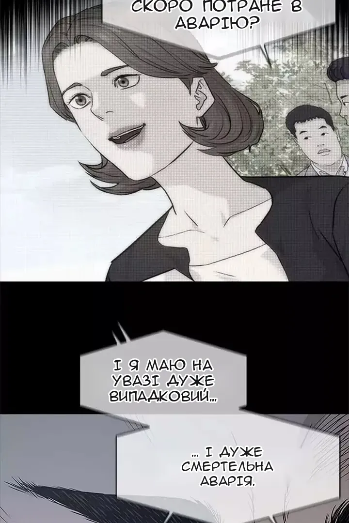 Сторінка 28