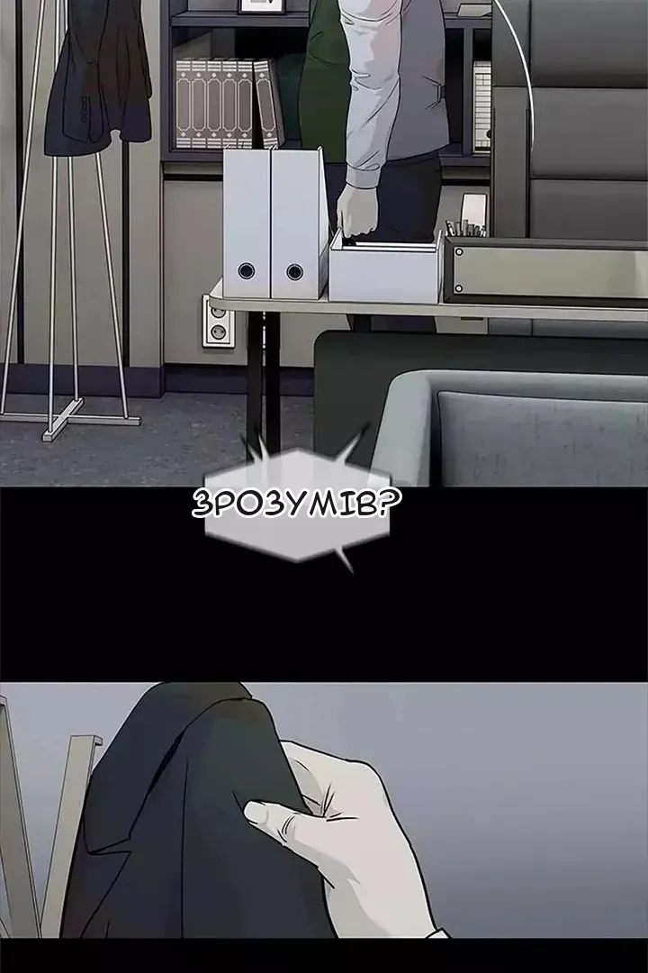 Сторінка 32
