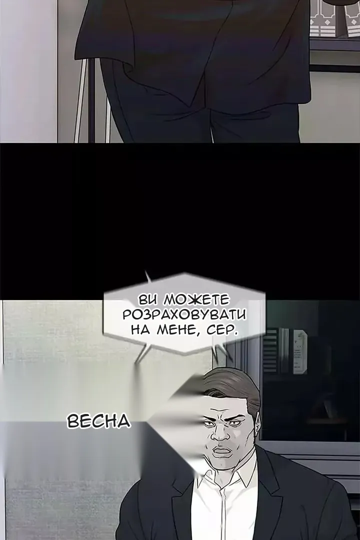 Сторінка 34