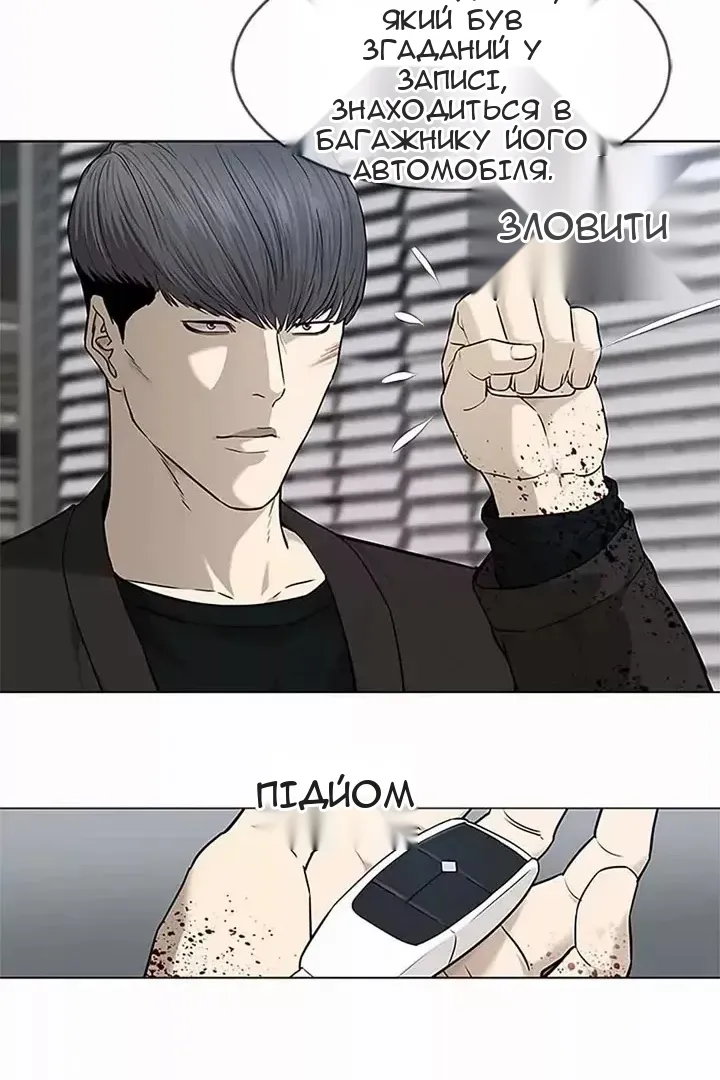 Сторінка 38
