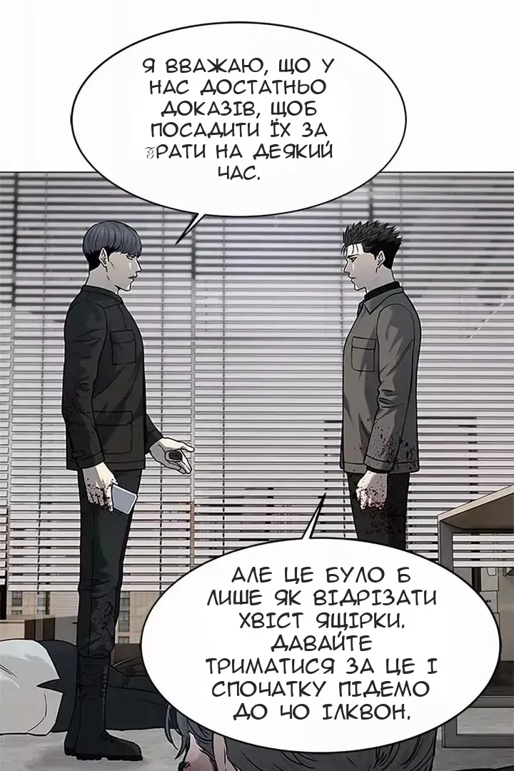 Сторінка 39