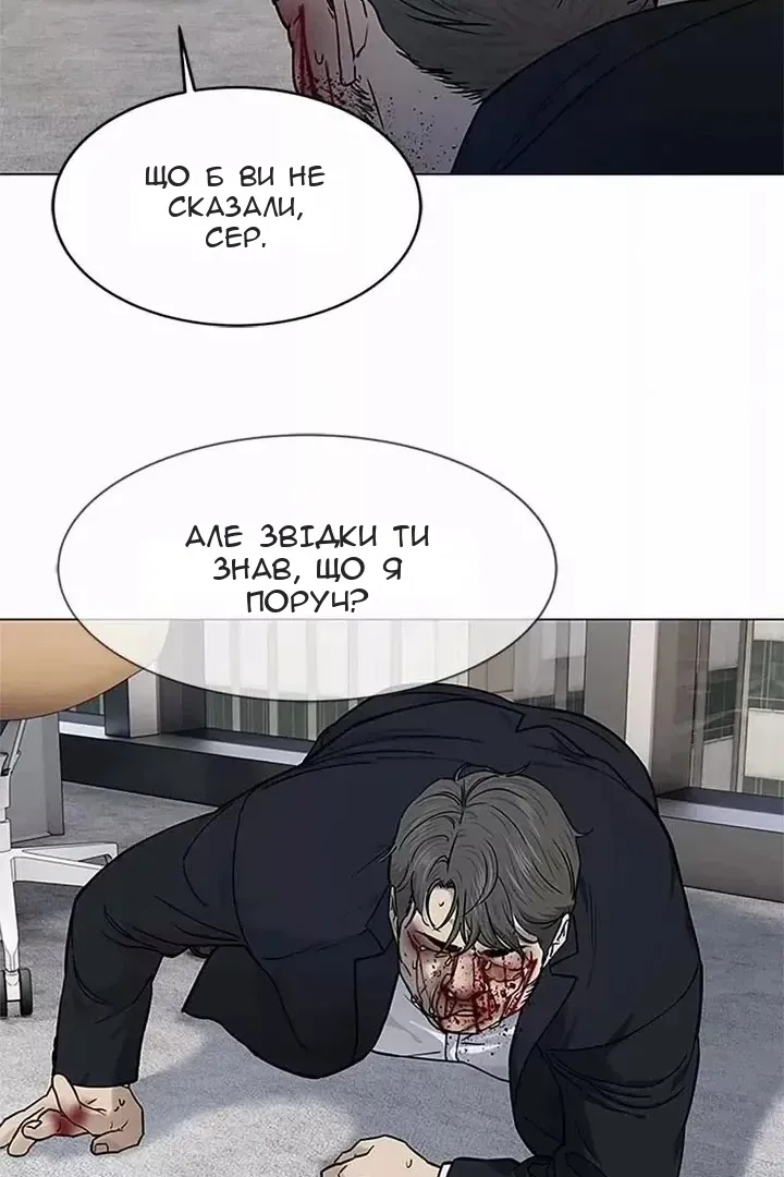 Сторінка 40