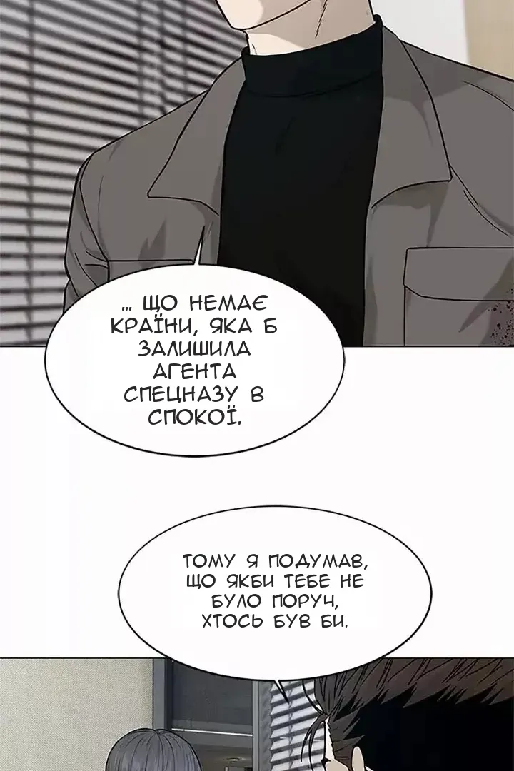 Сторінка 42