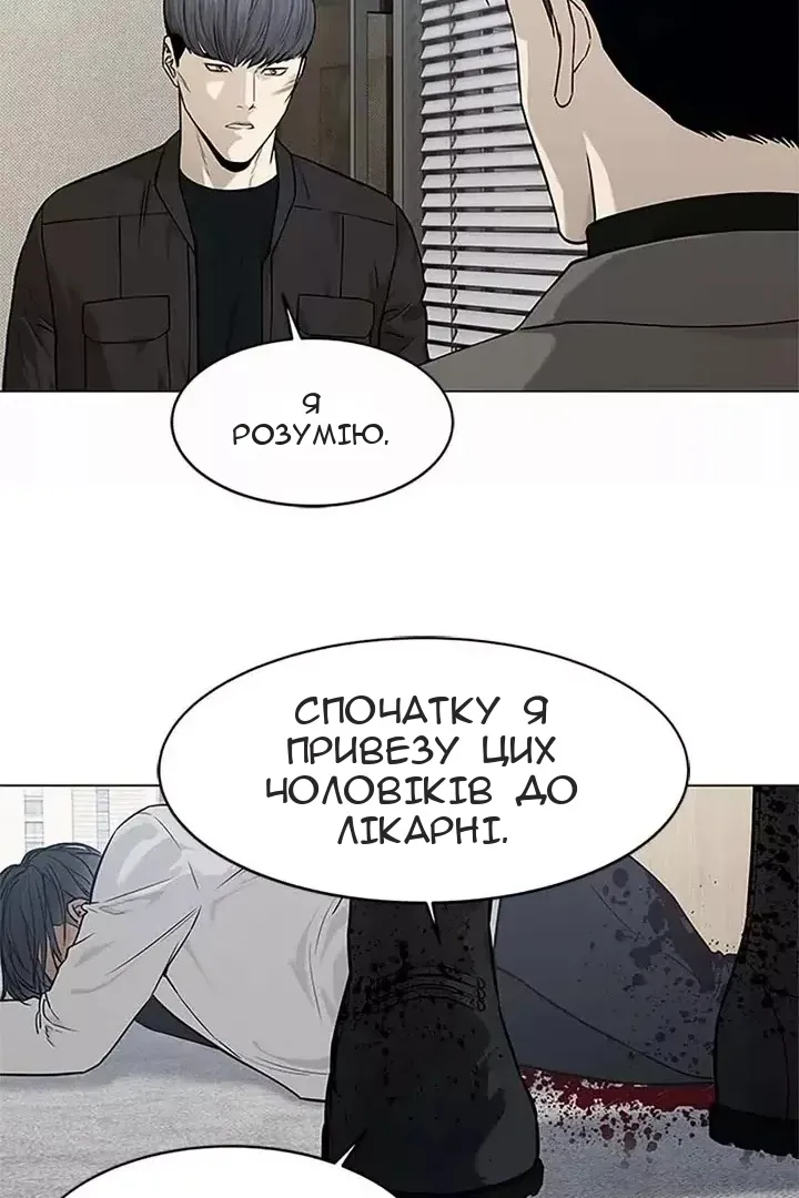 Сторінка 43